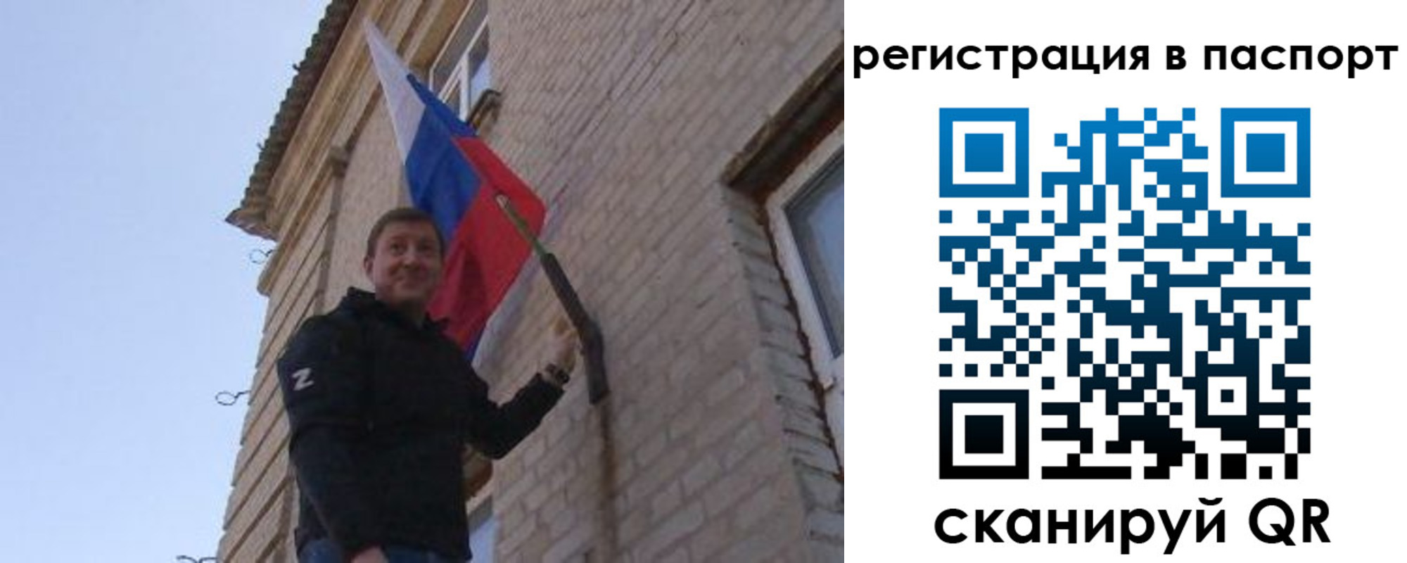 временная регистрация гарантия в Костомукше