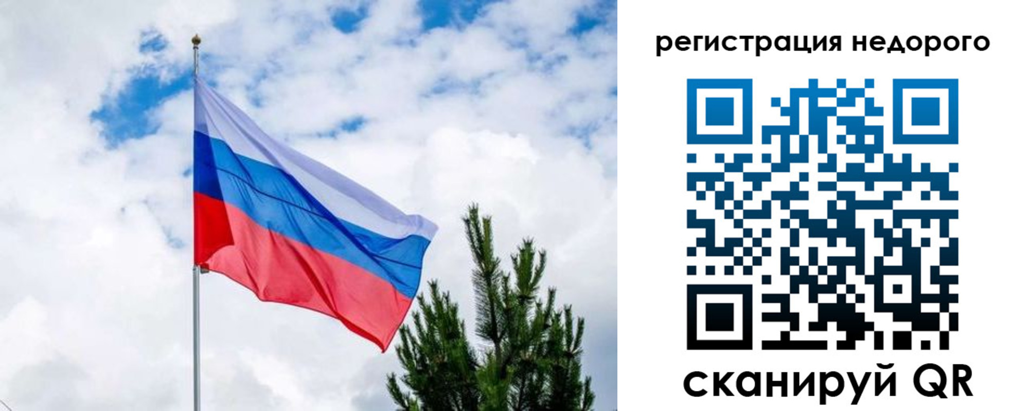 пропишу в квартире в Костомукше